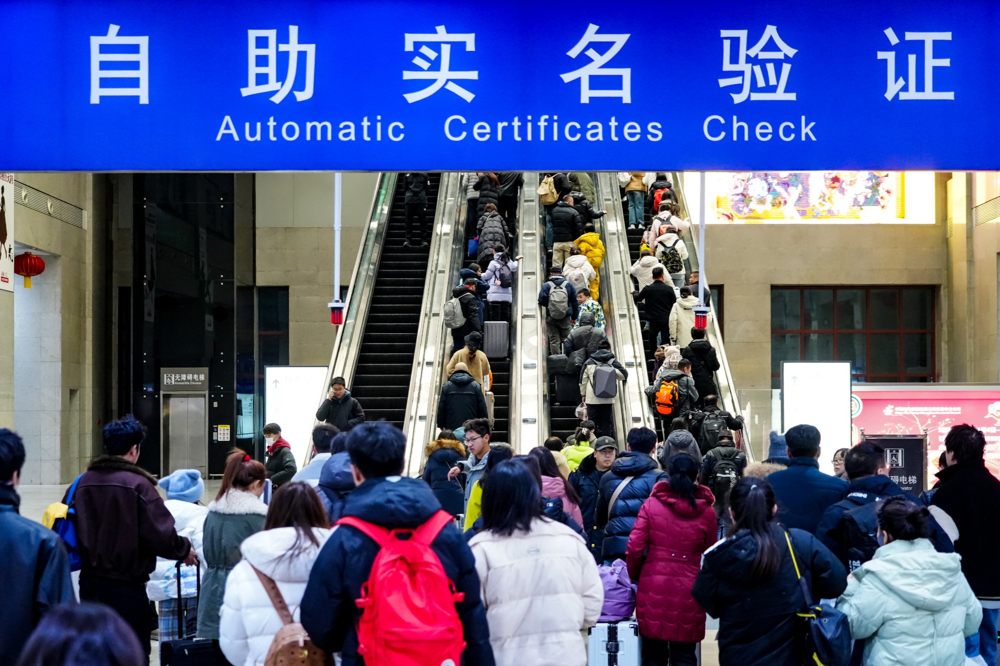 2026年长春站春运工作圆满收官