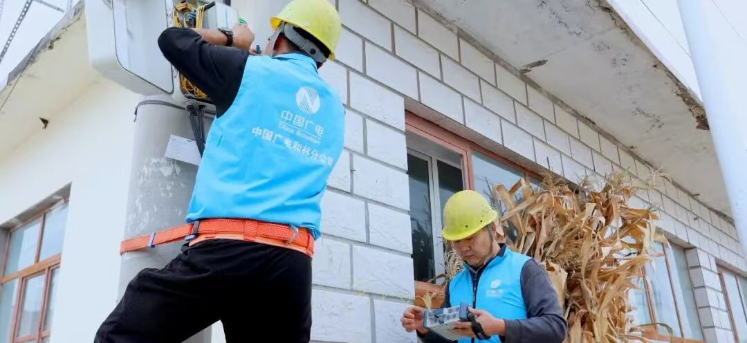 小屏幕连通大民生：有线电视“基础包”点亮和林格尔乡村新生活