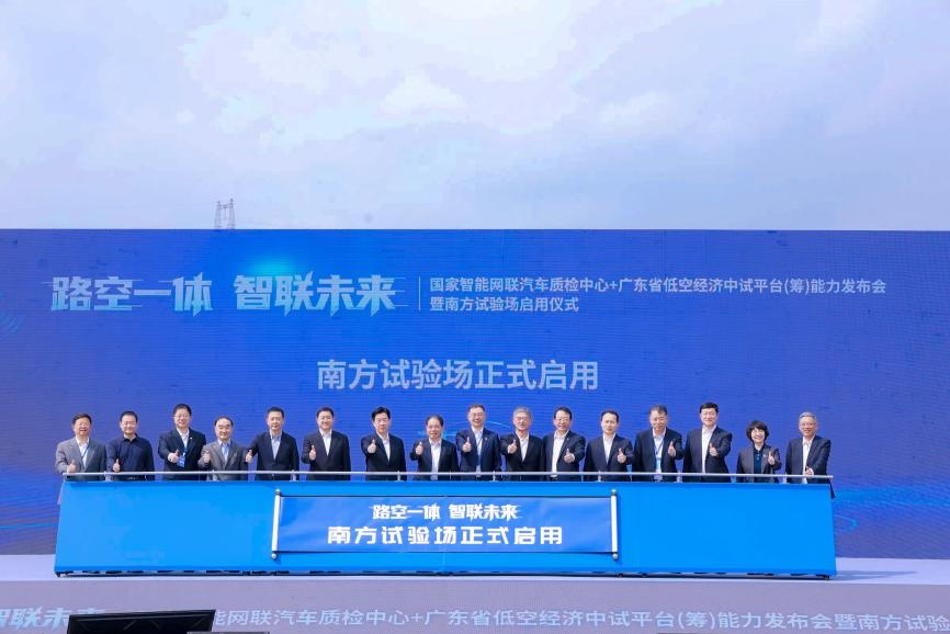 南方试验场正式启用，广汽筑牢高质量研发底座