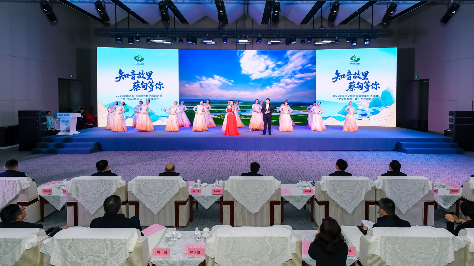 蔡甸区启动2026文旅消费季现场签约项目总投资418亿元(图1)