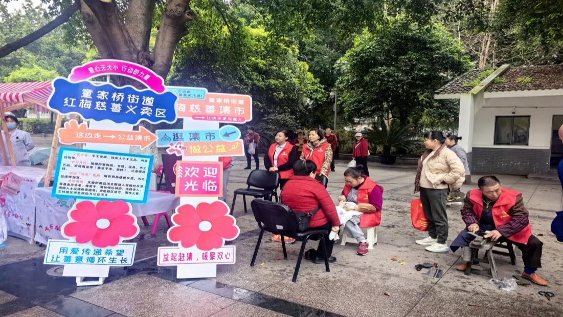 童家桥街道慈善市集“烟火气”十足(图2)