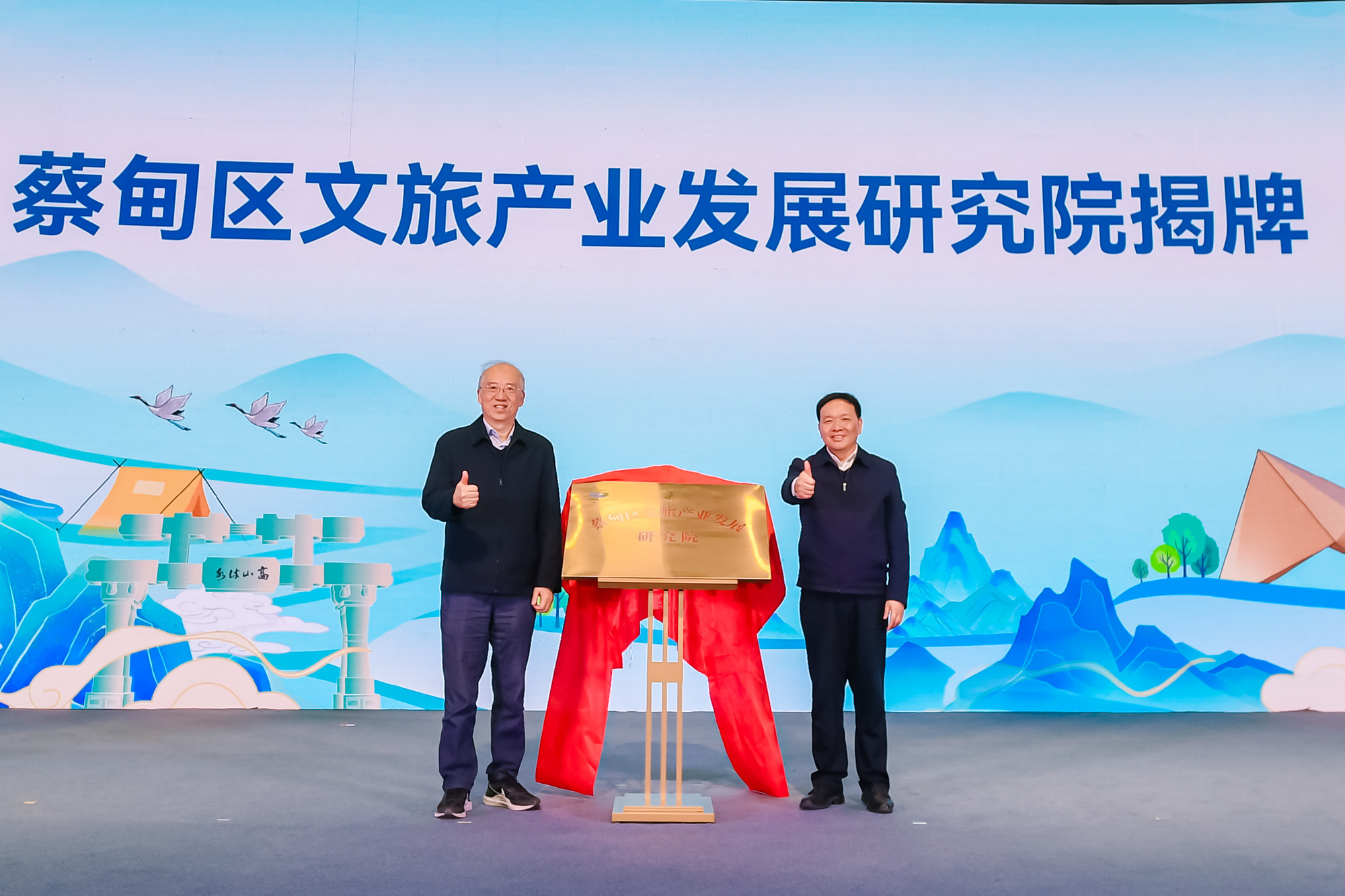 蔡甸区启动2026文旅消费季现场签约项目总投资418亿元(图3)