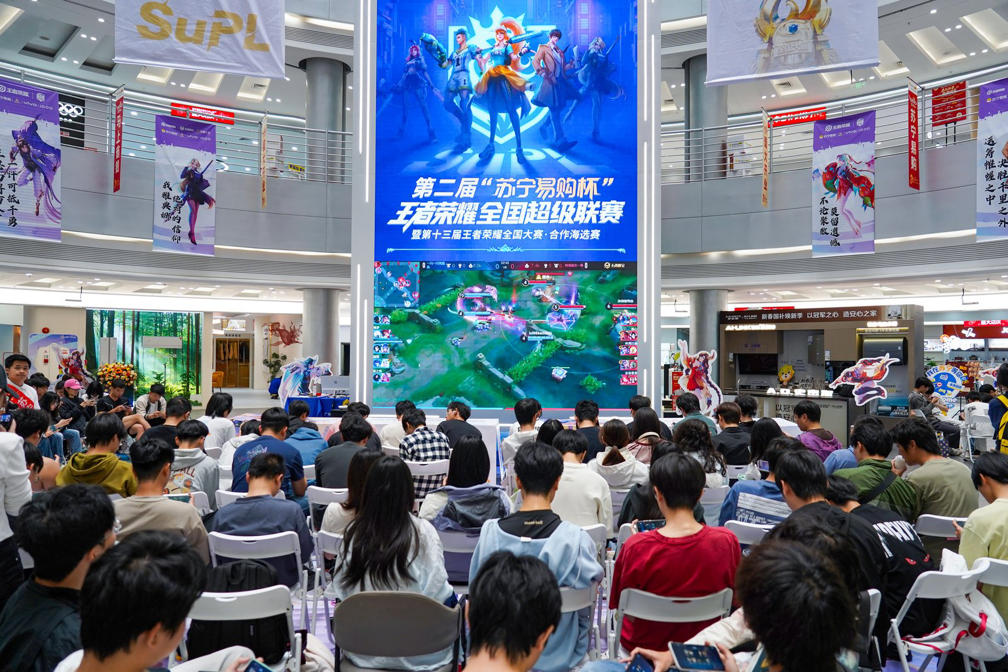 打造“零售+电竞”沉浸式消费新场景(图2)