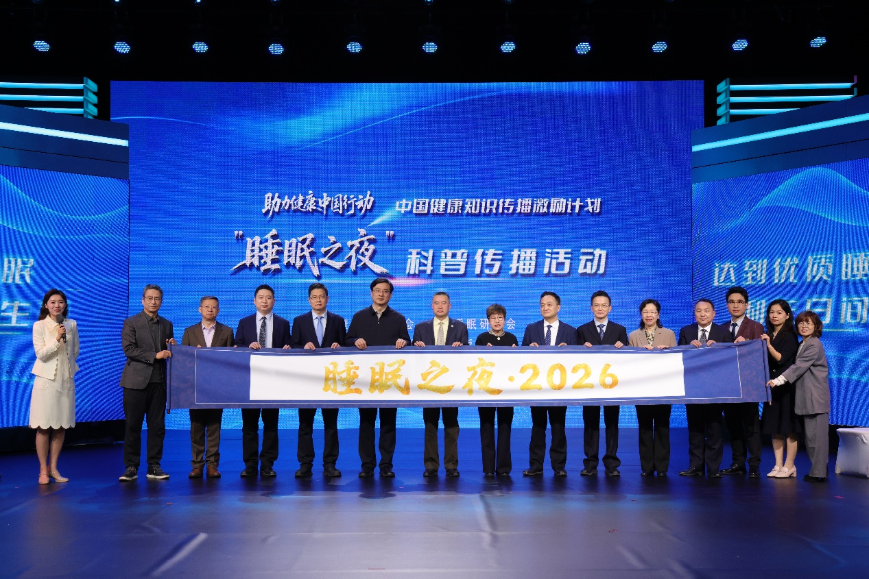 优质睡眠保障日间功能科学应对睡眠问题(图1)