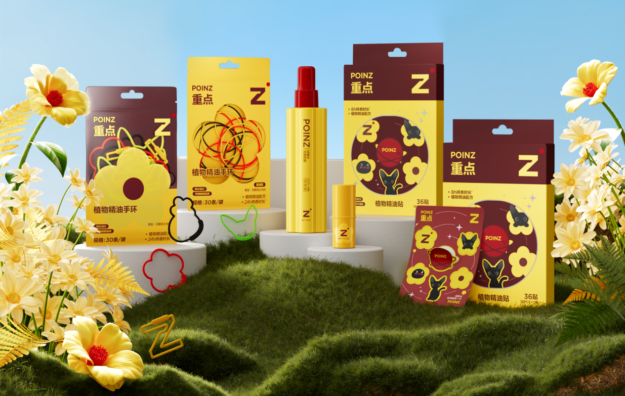 小阔集团联合华晨宇创立日化家居品牌“重点” ，以精细化供给赋能美好生活