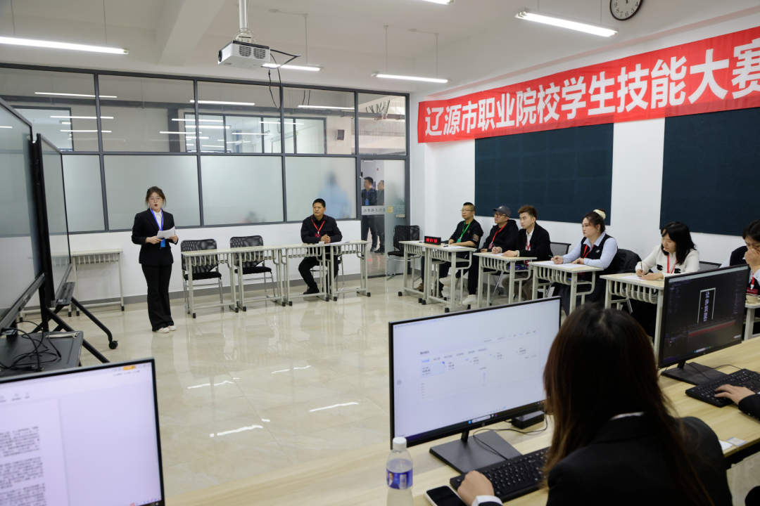 辽源市职业院校技能大赛燃情开赛！(图1)