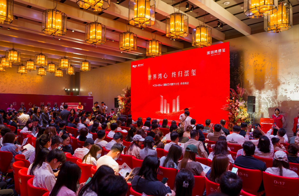 入市4个月销售239亿元深圳湾澐玺以产品力定义湾区豪宅新高度(图1)