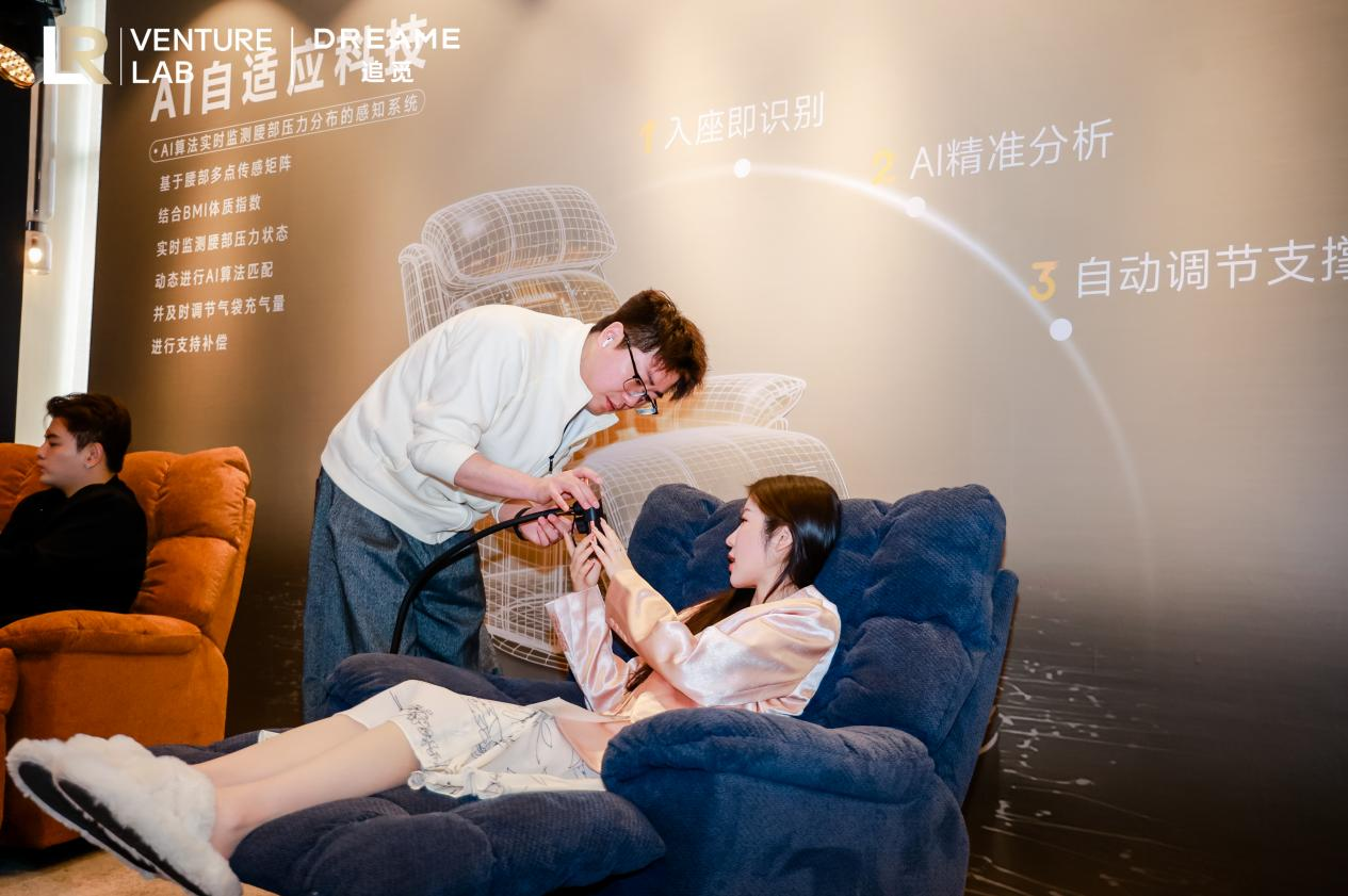 kaiyun体育网页版登陆领润峰会AI智能沙发舒漫德凭硬核实力备受青睐(图2)