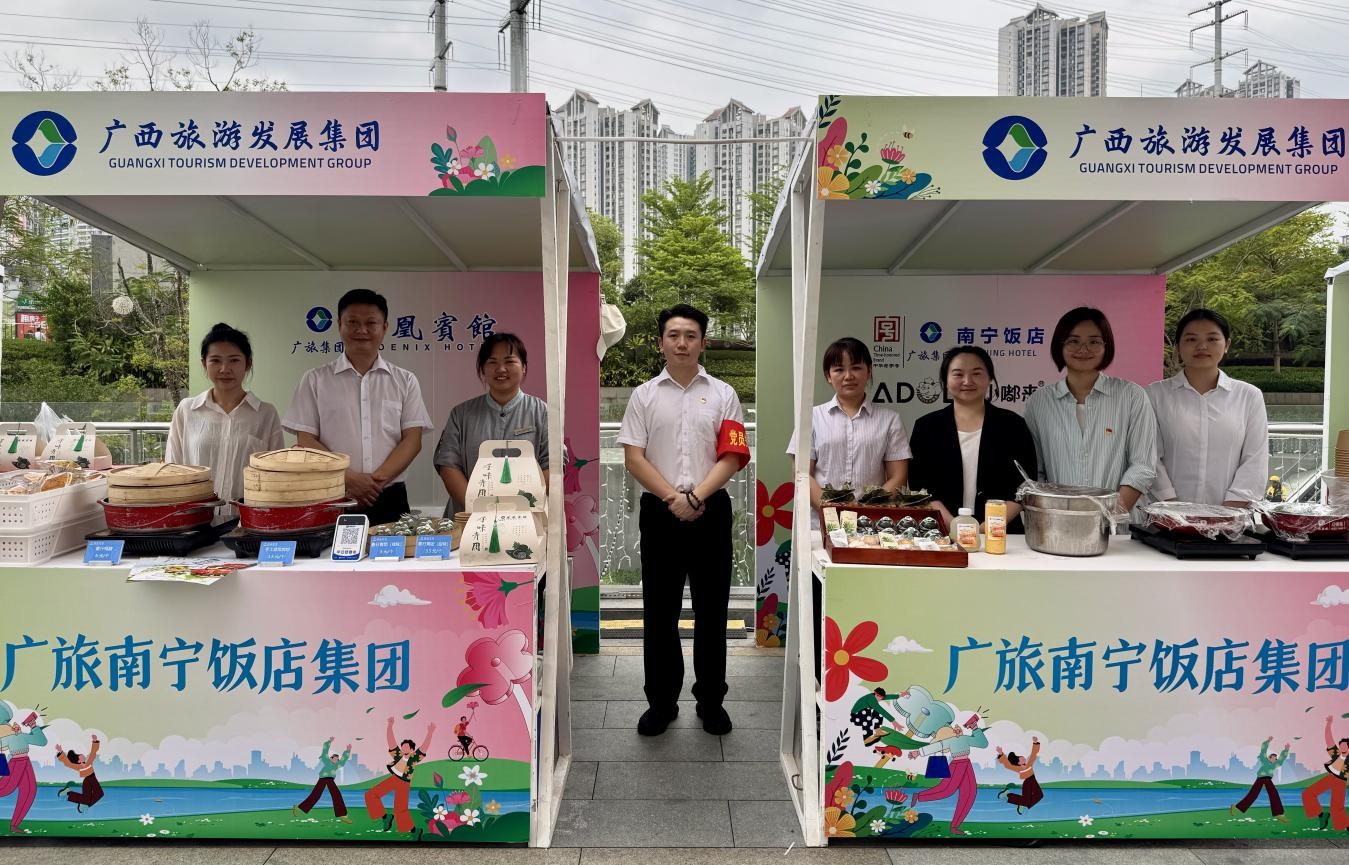 广旅集团开展“春风服务 康养惠民”志愿服务活