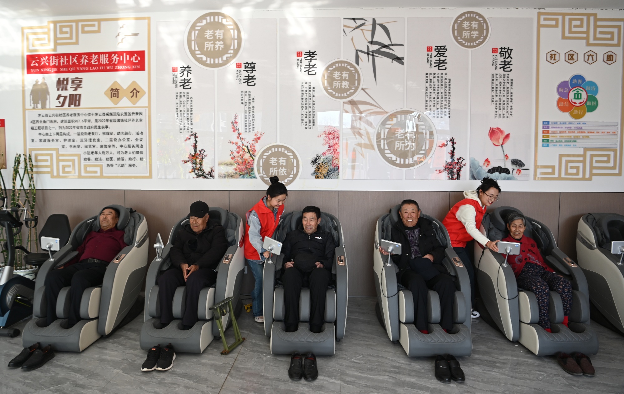 “十五五”开局筑基石山西左云医养结合绘就“夕阳红”幸福画卷(图2)