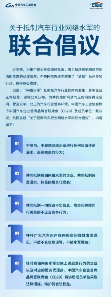 享界_享界S9麋鹿测试成绩_小摩互娱黑水军行为分析