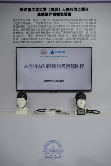 哈工大“赛博军团”集中亮相2026中国科幻大会(图4)