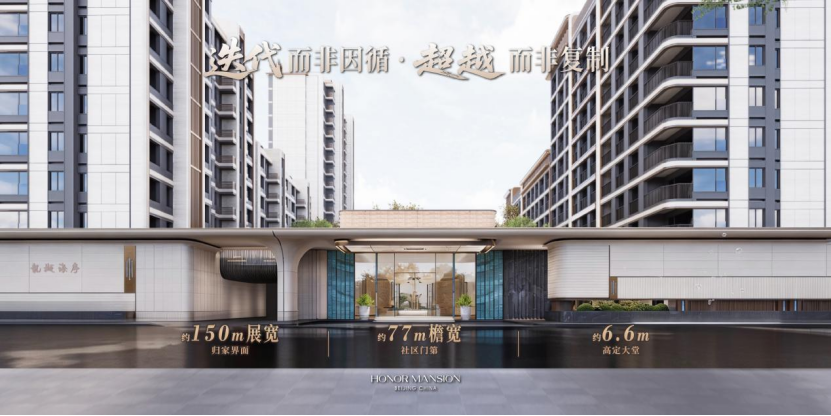 北京城建集团正式发布“好房子”营造体系，三大手册定义人居新标准