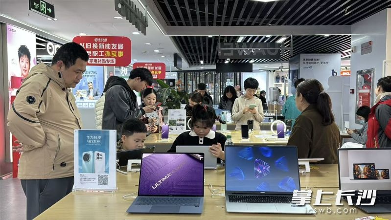 销售突破88亿元！长沙以旧换新激活一季度消费市场(图1)