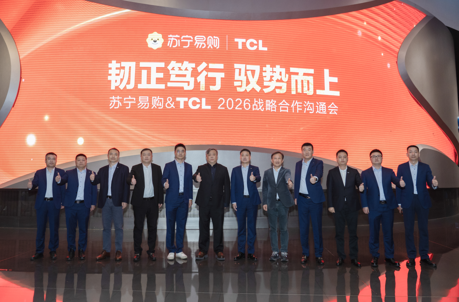 普惠加速智能升级苏宁易购TCL启动超级购物节(图1)