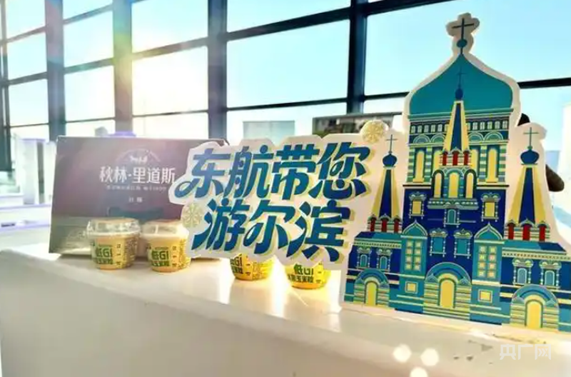 数读中国开局新活力|7164万人次客流+1535万人次运量哈尔滨“航空+铁路”激活文旅新动能(图7)