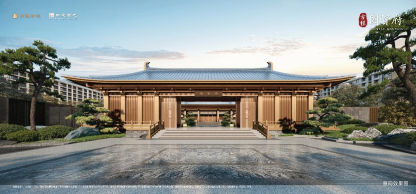 主城新盘中建·方程国贤府热度领跑，书写京西人居新篇章_央广网