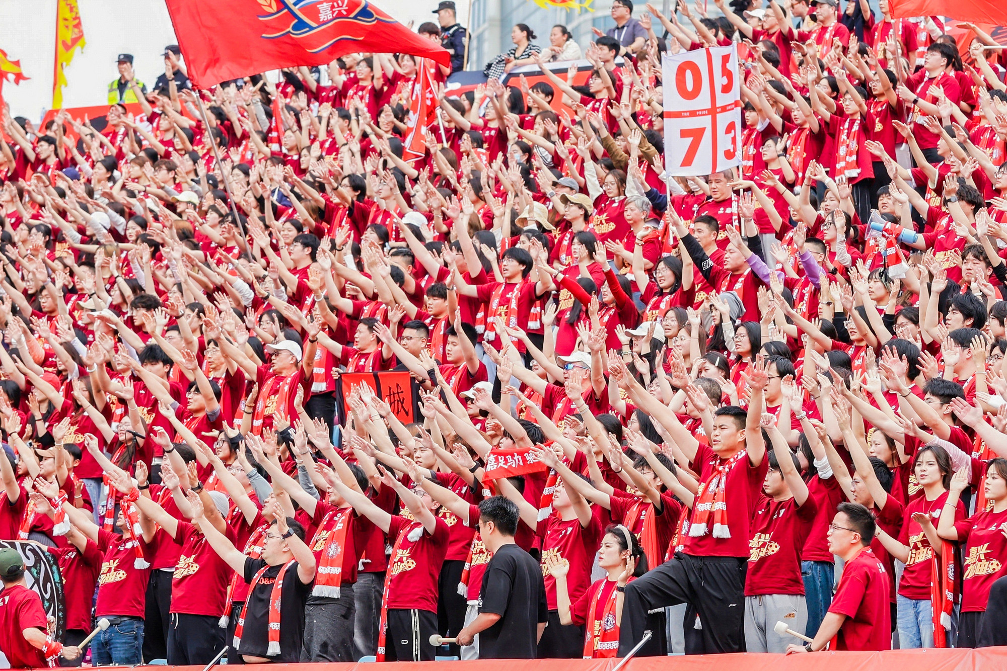 “吴越杯”正式开赛！浙商银行“金融+体育