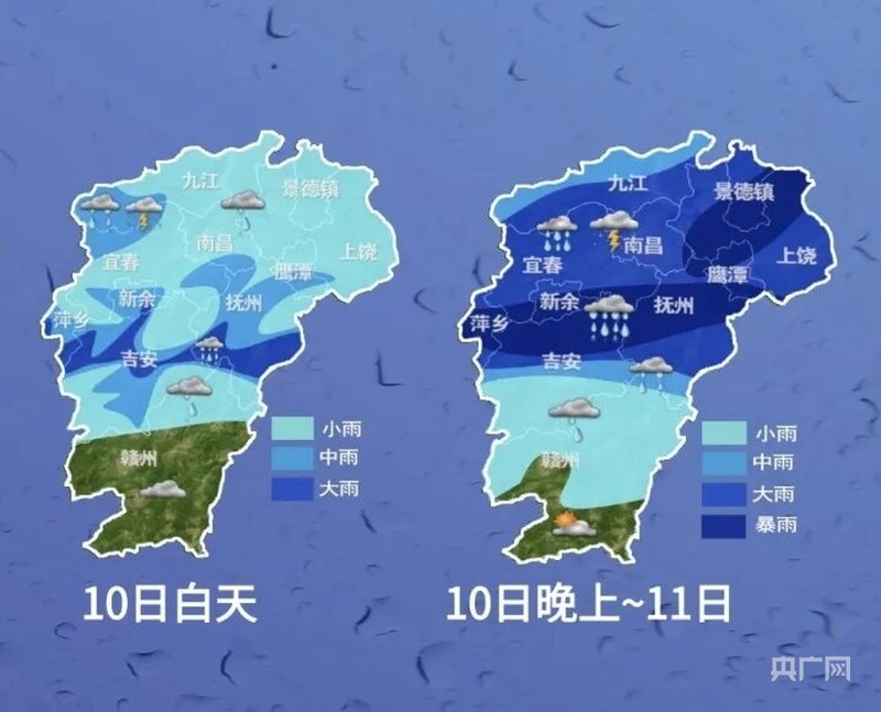 强雷电、强降水来袭！江西降雨进入最强时段