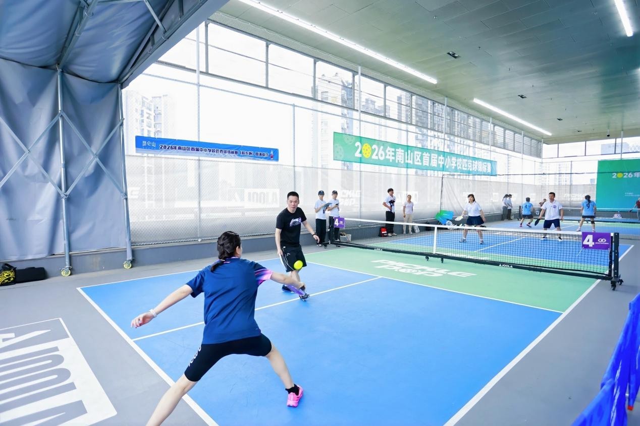 2026年南山区首届中小学校匹克球锦标赛开赛(图3)