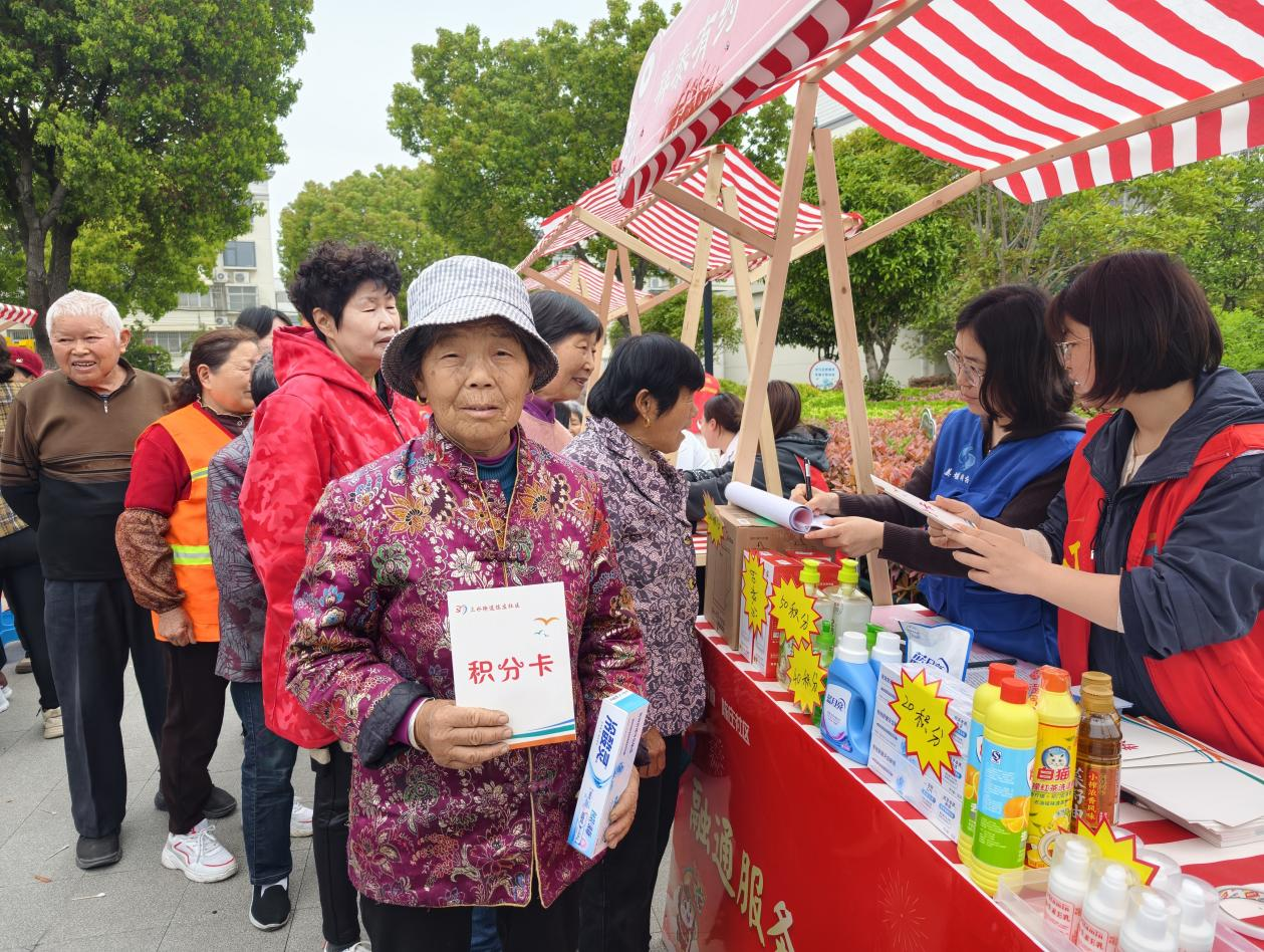 泰州市姜堰区三水街道：便民服务暖民心积分兑换促共治(图3)