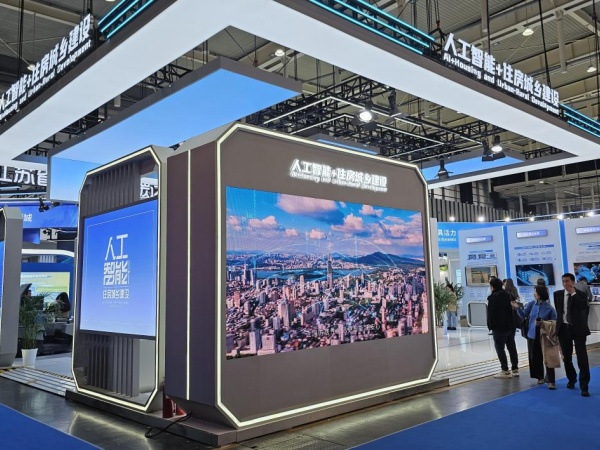 2026江苏绿色低碳建筑国际博览会在南京举办_央广网