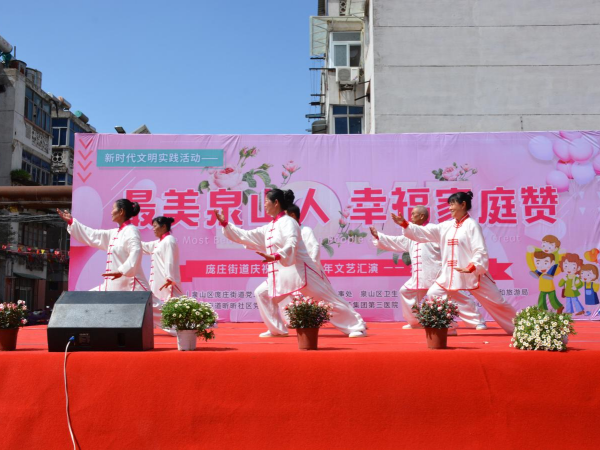 徐州市泉山区庞庄街道昕昕社区：以文化人聚民心共享幸福好生活(图2)