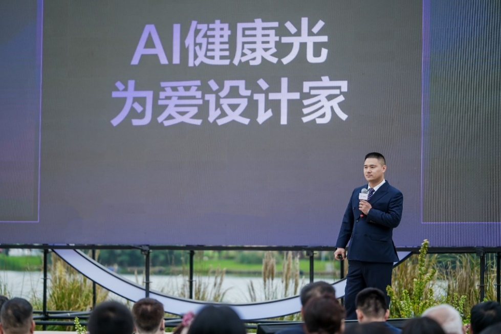 kaiyun体育网页版聚焦健康用光欧普照明发布全国首个《家居健康光环境白皮书(图5)