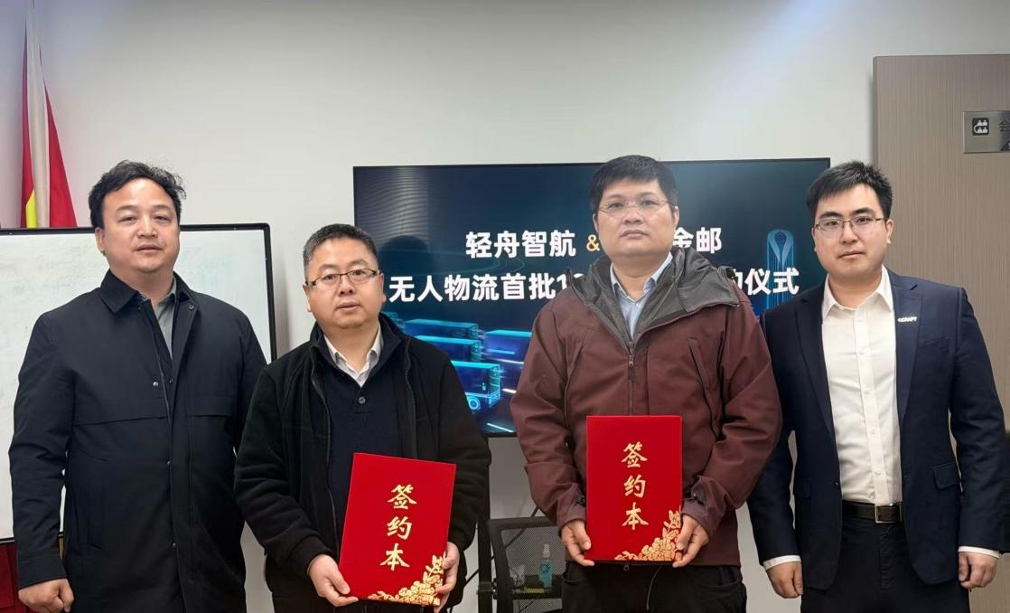 轻舟智航百台L4无人物流车2026年落地宁波末端配送迎来智能升级(图1)