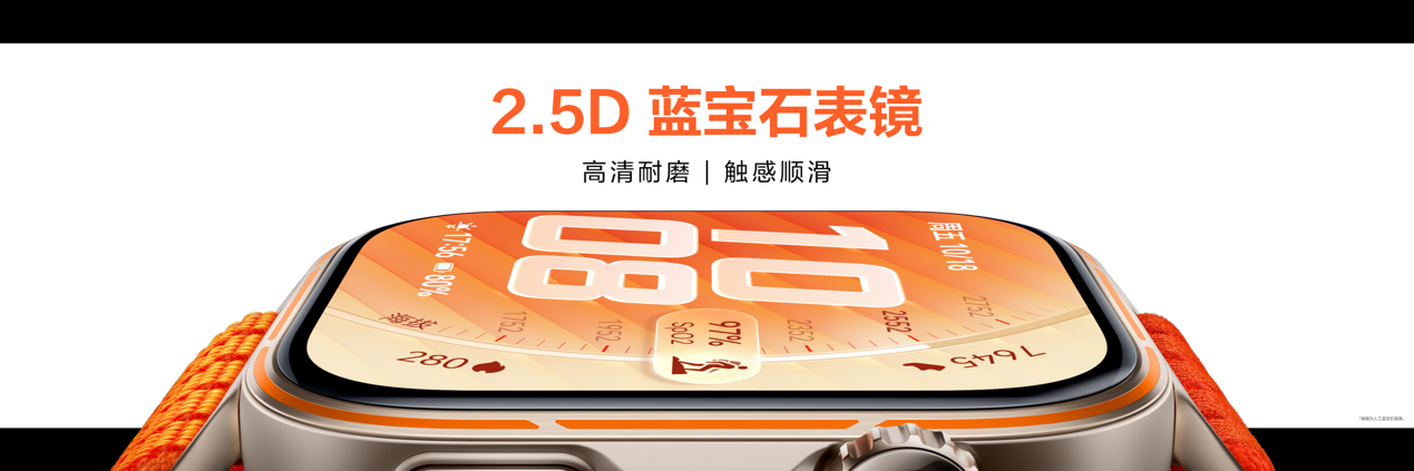 华为WATCHFIT5系列正式发布超高质价比智能手表推荐学生党购买(图2)