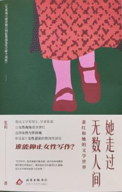 全民阅读活动周黑龙江文学馆发布首期“龙江文学荐读书目”(图8)