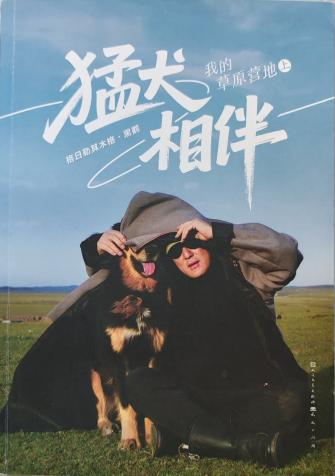 全民阅读活动周黑龙江文学馆发布首期“龙江文学荐读书目”(图5)