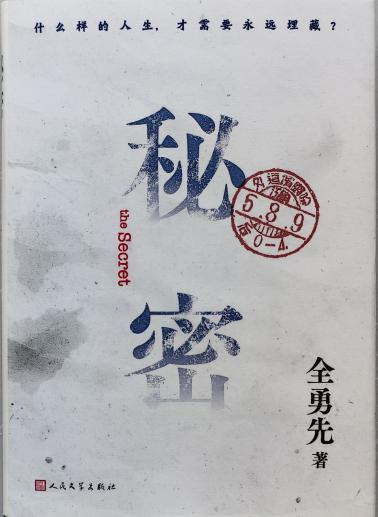全民阅读活动周黑龙江文学馆发布首期“龙江文学荐读书目”(图1)