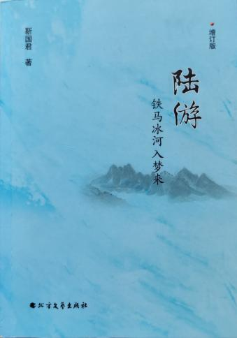 全民阅读活动周黑龙江文学馆发布首期“龙江文学荐读书目”(图6)
