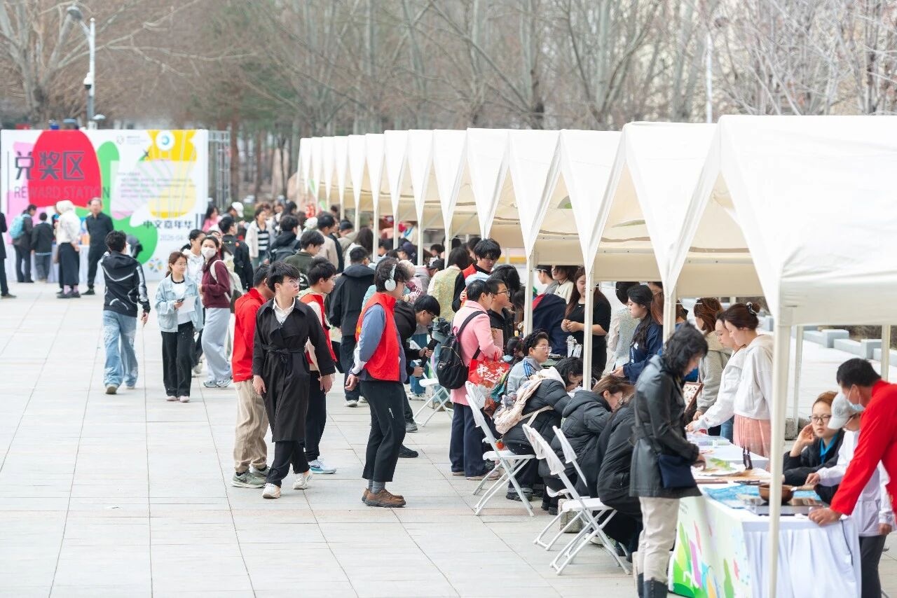 伟德bv1946官网-哈尔滨理工大学2026年国际中文日嘉年华活动举办