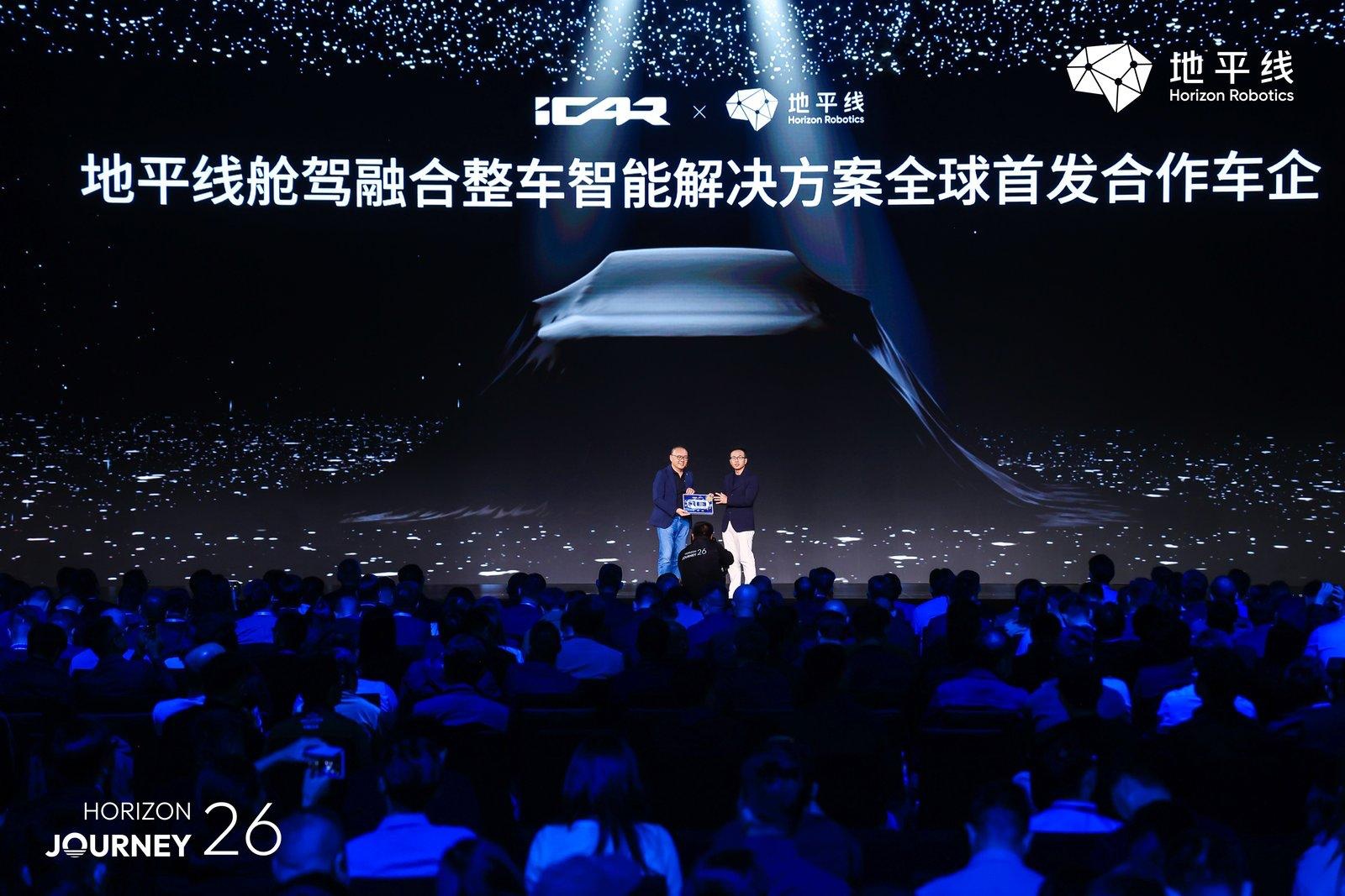 地平线发布舱驾融合整车智能体芯片、操作系统及辅助驾驶系统(图1)