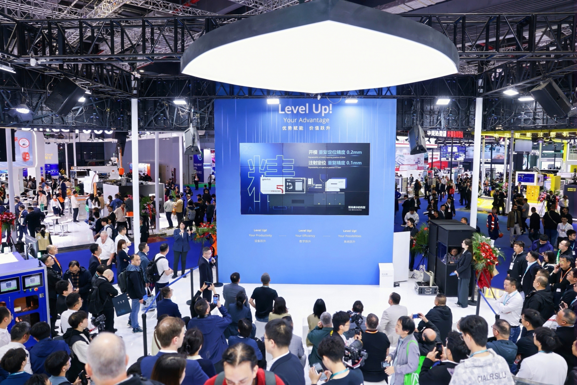 从设备到生态：海天国际于CHINAPLAS2026发布全维度智能制造跃升方案(图1)