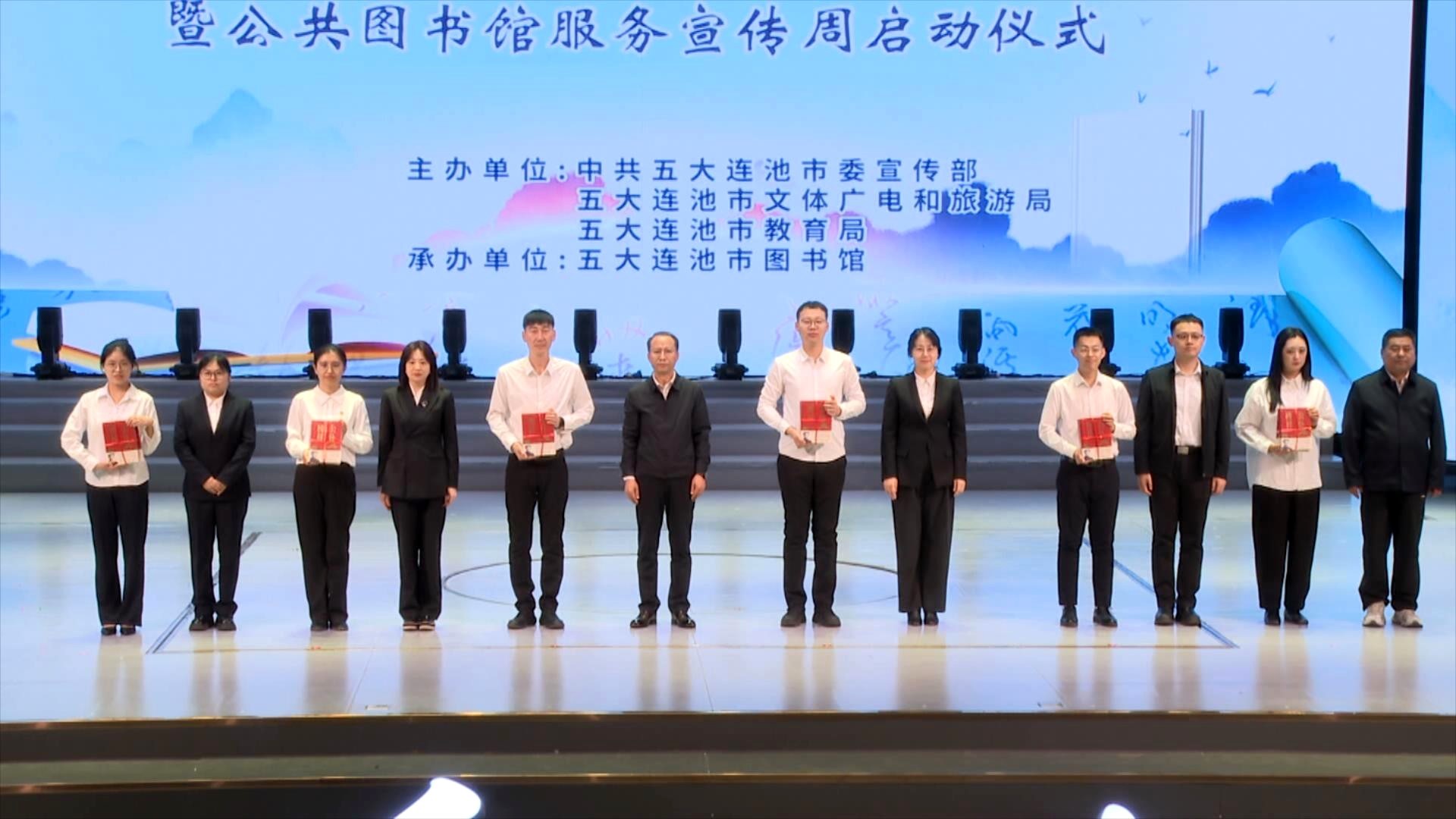 全民阅读活动周|五大连池市举办第二届全民阅读主题诵读会_央广网