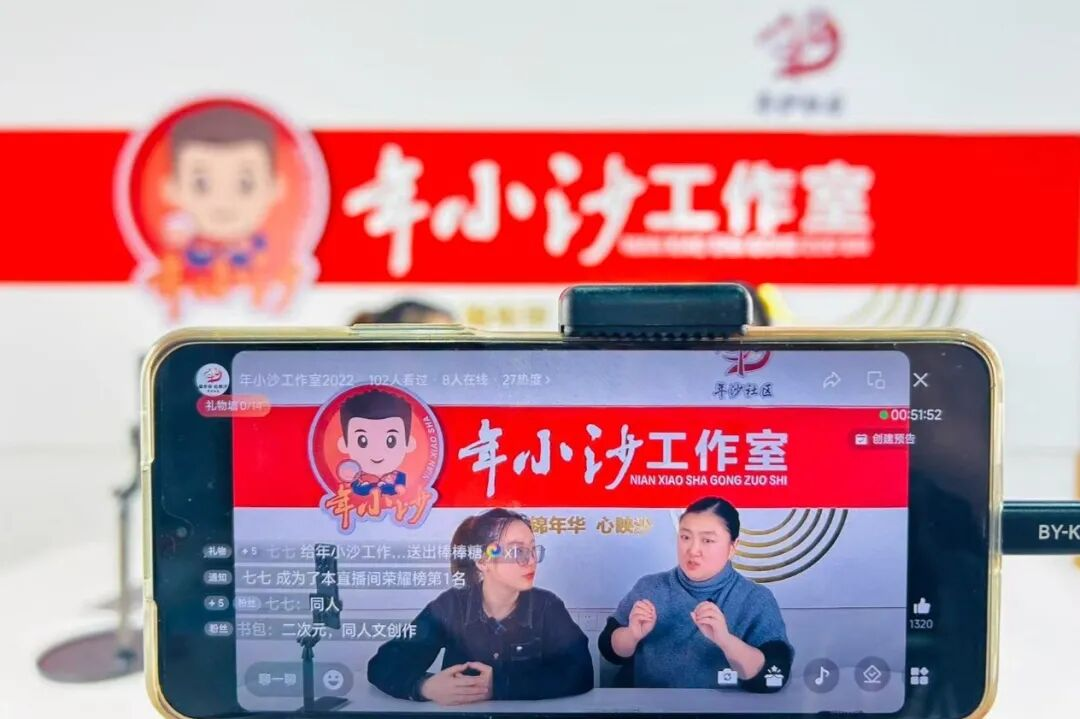 昆山市千灯镇年沙社区:数智融合共筑社区幸福圈(图1)