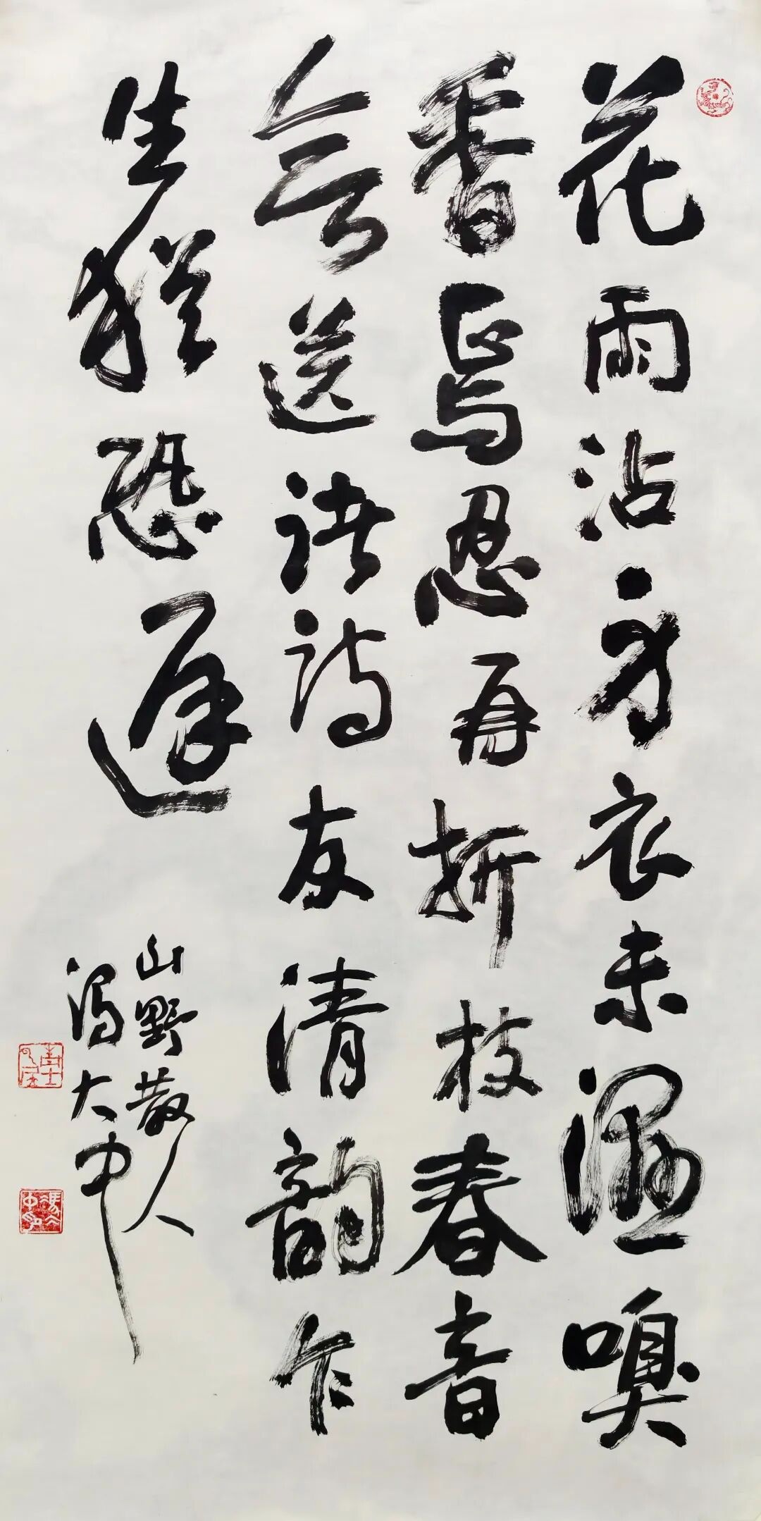 “虎啸山林静——冯大中诗书画作品展”即将启幕_央广网