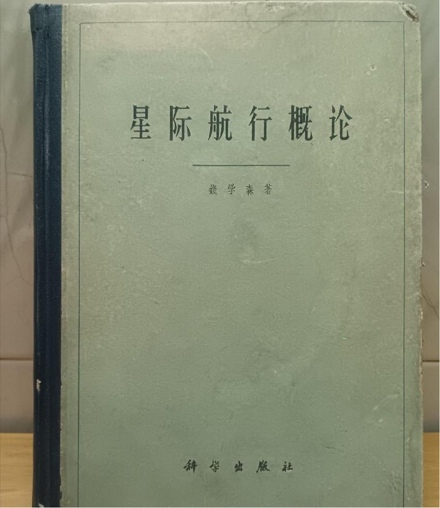 AI中国｜星际征途！致敬中国航天事业70周年