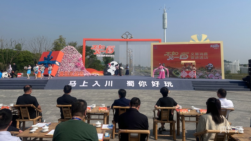 多场文旅活动落地四川中江_央广网