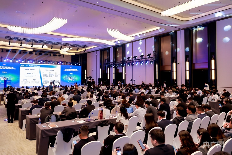 京津冀智能网联新能源汽车主题对接活动暨生态港招商推介会举办(图1)