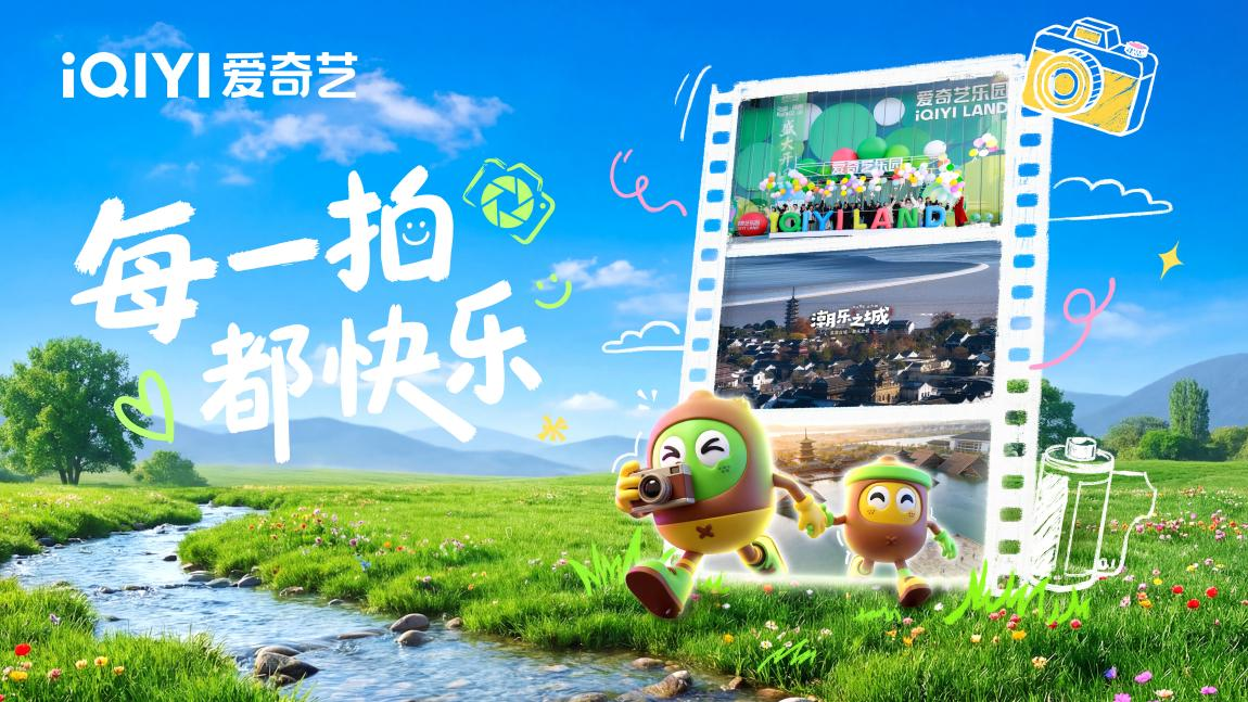 银河光影嘉年华首落上海“电影+击剑”解锁“五一”新玩法(图8)