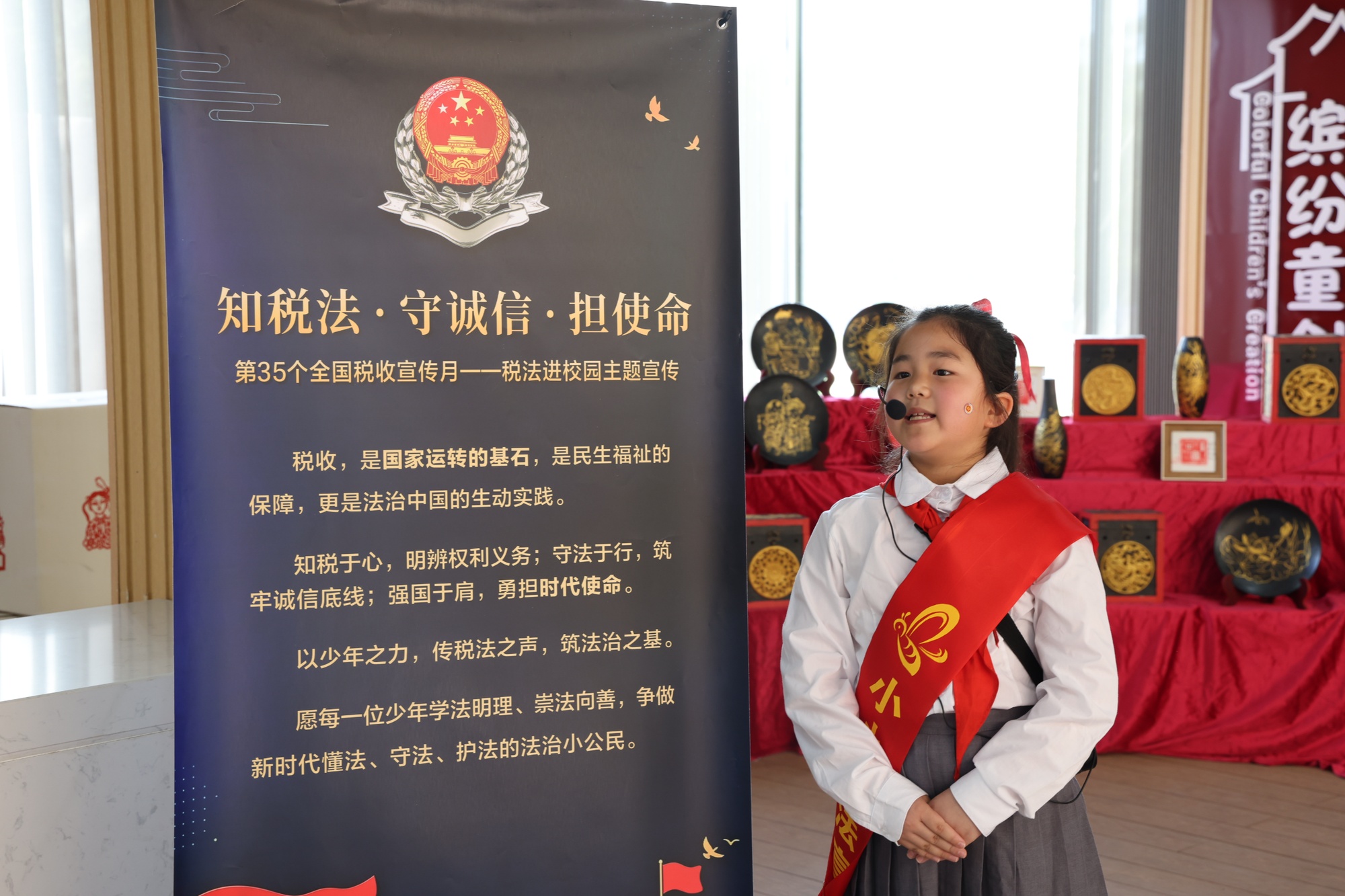 税校联动育新芽 普法同行向青春