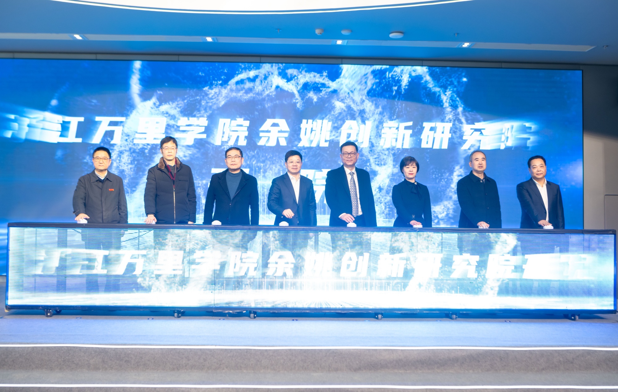 开云网站：浙江万里学院余姚校区“新能源材料与器件”专业获批(图1)