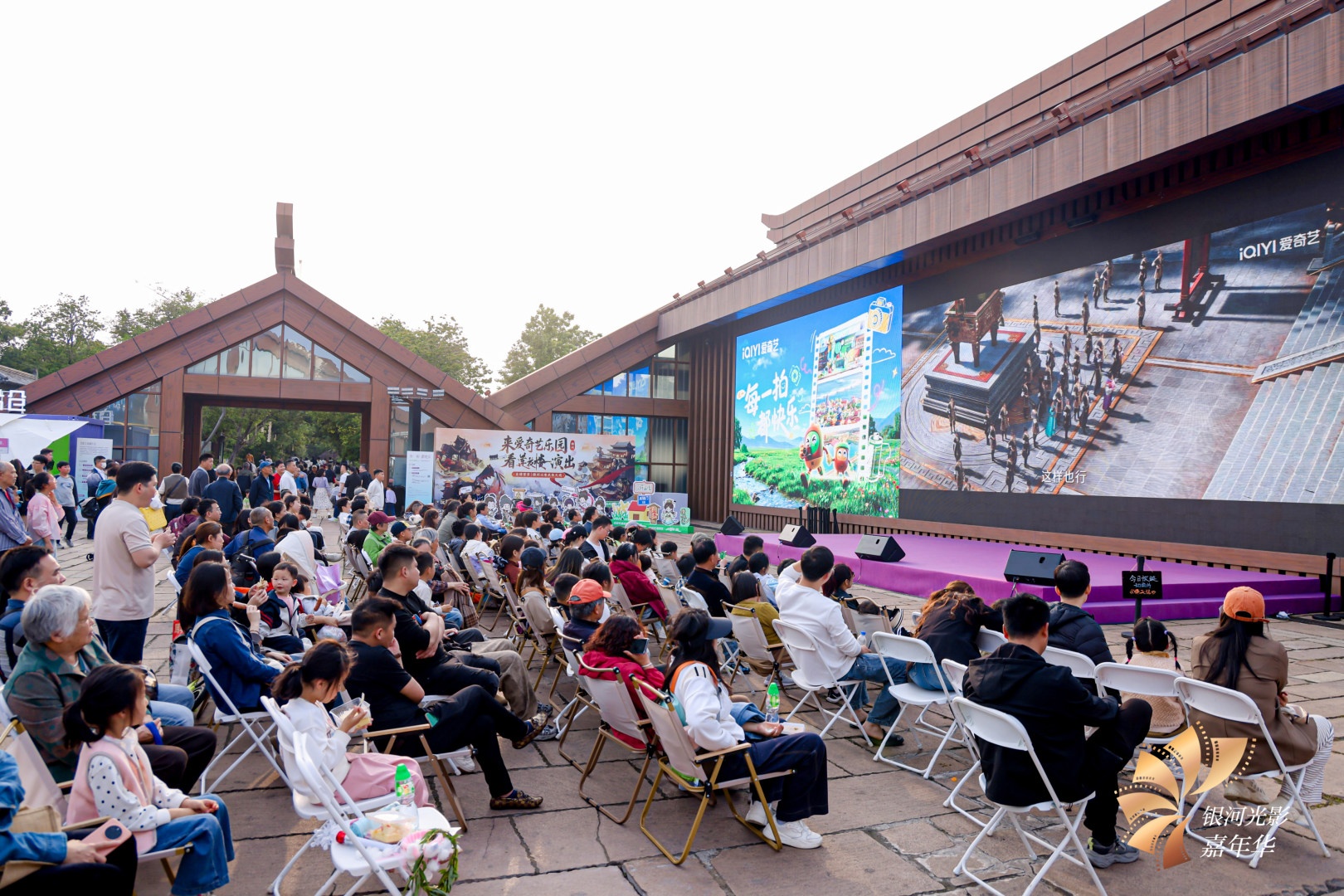 “可复制可迭代可推广”银河光影嘉年华打造“影旅融合”标杆IP(图8)