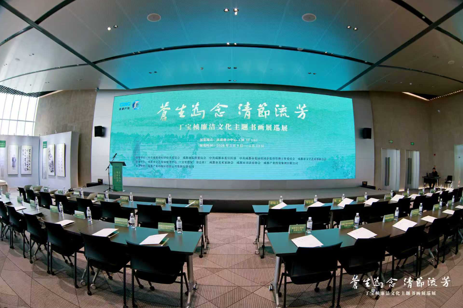 当丁宝桢遇见成都“城南曼哈顿”
