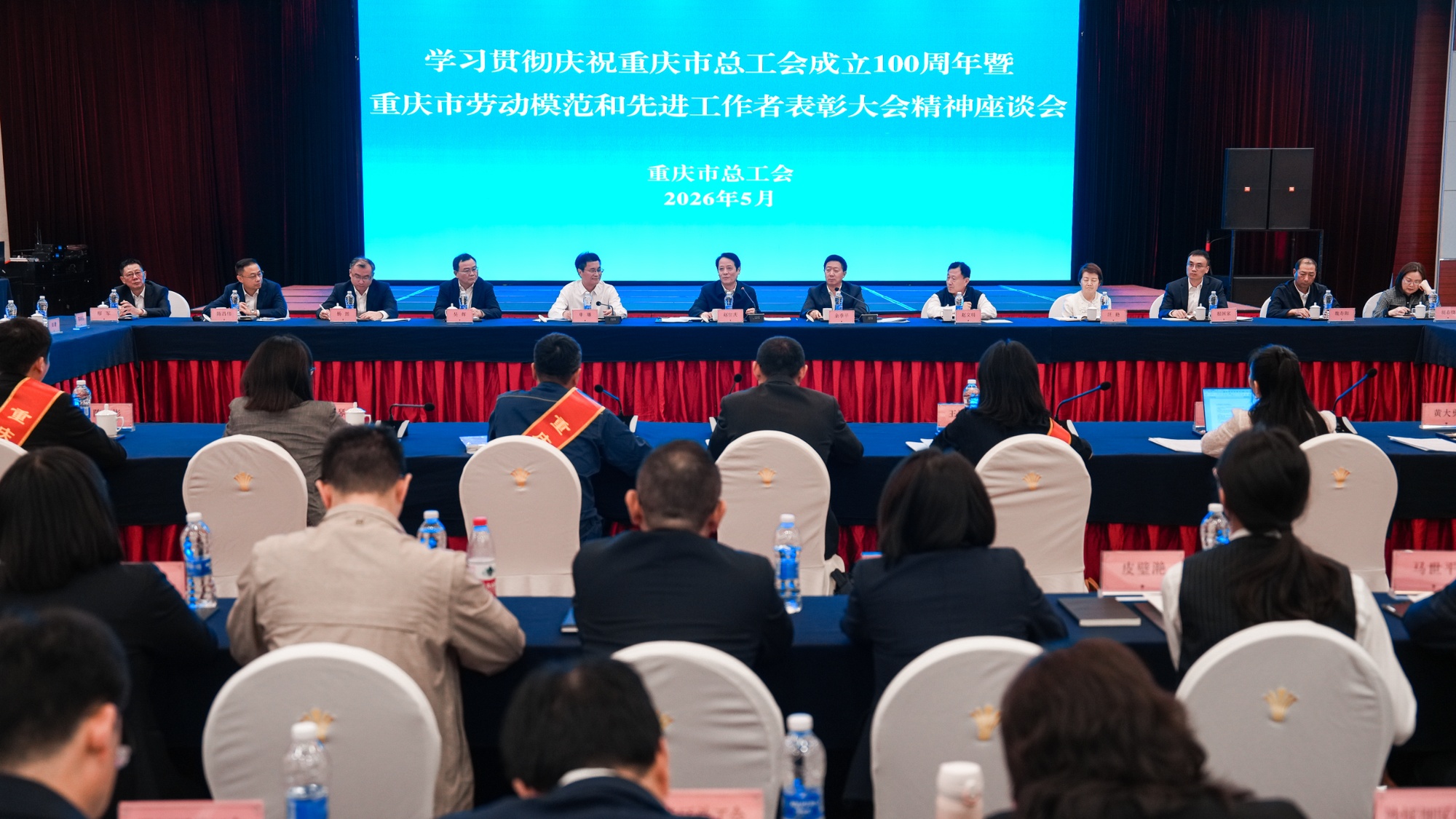 百年工运遇上新重庆 他们用实干写下最美答案