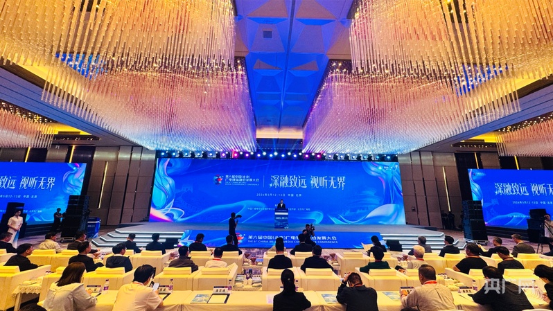我与未来｜看见视听传播未来技术创新如何打通产业升级新路径？(图2)